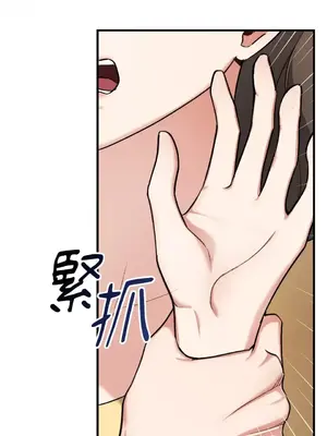 可以摸你嗎？ 1-30話[完結]_1021077