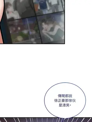 可以摸你嗎？ 1-30話[完結]_1022004