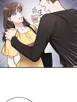 可以摸你嗎？ 1-30話[完結]_1022005