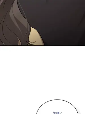 可以摸你嗎？ 1-30話[完結]_1022010