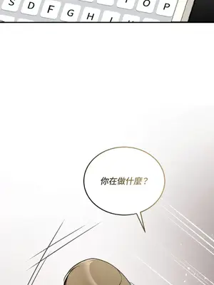 可以摸你嗎？ 1-30話[完結]_1022023