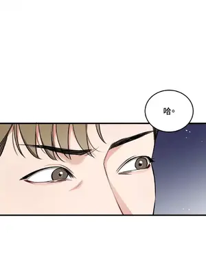 可以摸你嗎？ 1-30話[完結]_1022027