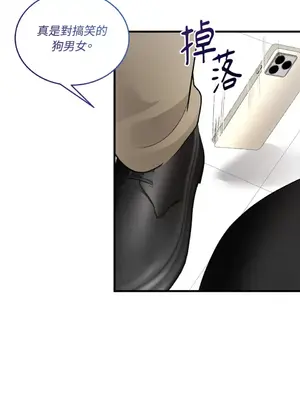 可以摸你嗎？ 1-30話[完結]_1022028