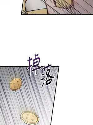 可以摸你嗎？ 1-30話[完結]_1022038