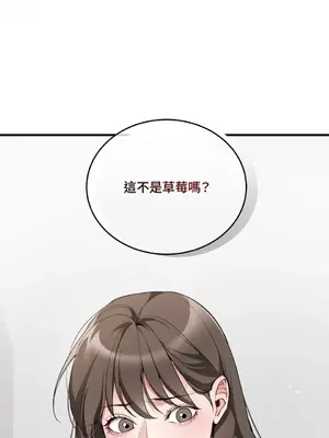 可以摸你嗎？ 1-30話[完結]_1022039