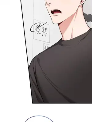 可以摸你嗎？ 1-30話[完結]_1022042