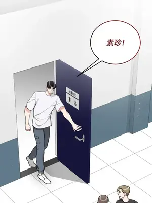 可以摸你嗎？ 1-30話[完結]_1022045