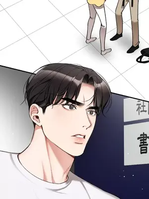 可以摸你嗎？ 1-30話[完結]_1022046