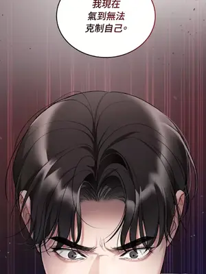 可以摸你嗎？ 1-30話[完結]_1022051