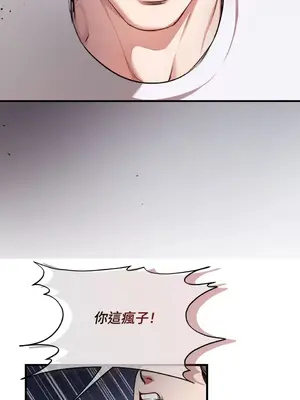 可以摸你嗎？ 1-30話[完結]_1022052