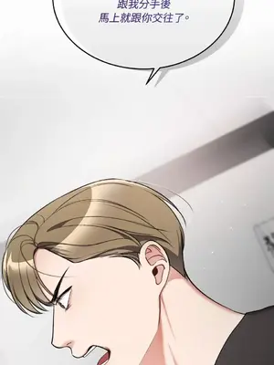 可以摸你嗎？ 1-30話[完結]_1022060