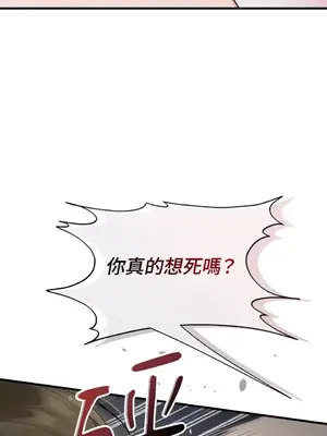 可以摸你嗎？ 1-30話[完結]_1022065