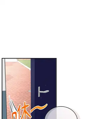 可以摸你嗎？ 1-30話[完結]_1023007