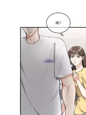 可以摸你嗎？ 1-30話[完結]_1023009