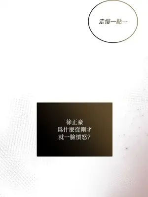 可以摸你嗎？ 1-30話[完結]_1023013