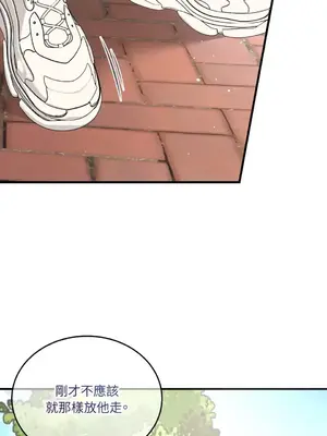 可以摸你嗎？ 1-30話[完結]_1023036