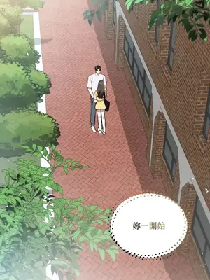 可以摸你嗎？ 1-30話[完結]_1024001