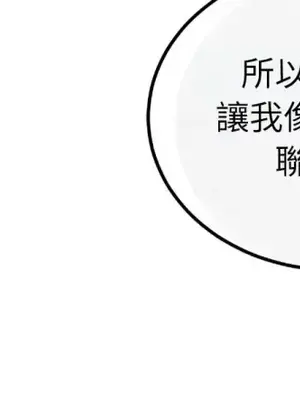 可以摸你嗎？ 1-30話[完結]_1024010