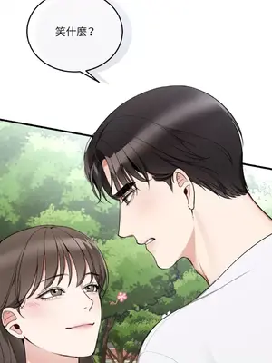 可以摸你嗎？ 1-30話[完結]_1024015