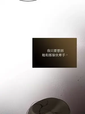 可以摸你嗎？ 1-30話[完結]_1024017