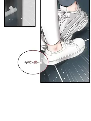 可以摸你嗎？ 1-30話[完結]_1024026