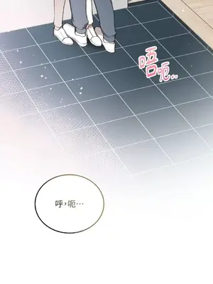 可以摸你嗎？ 1-30話[完結]_1024027
