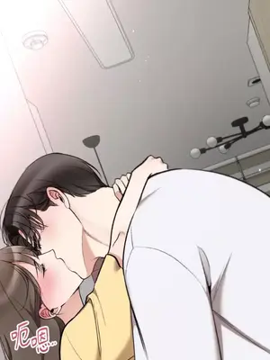 可以摸你嗎？ 1-30話[完結]_1024029