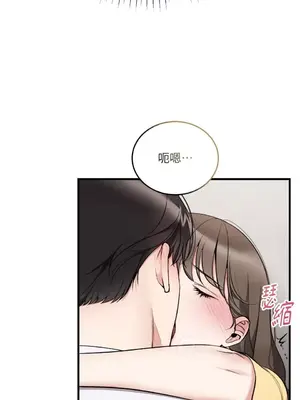 可以摸你嗎？ 1-30話[完結]_1024030