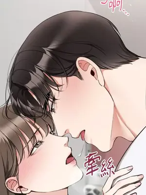 可以摸你嗎？ 1-30話[完結]_1024032