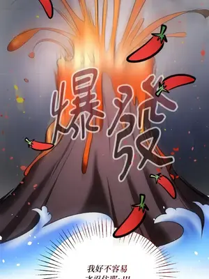 可以摸你嗎？ 1-30話[完結]_1024036