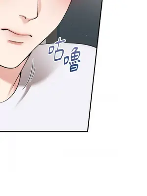 可以摸你嗎？ 1-30話[完結]_1024040