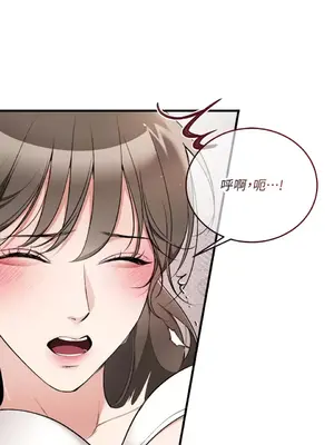 可以摸你嗎？ 1-30話[完結]_1024045