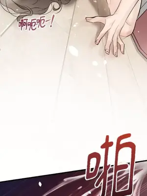 可以摸你嗎？ 1-30話[完結]_1025028