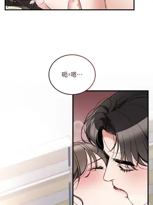 可以摸你嗎？ 1-30話[完結]_1025040