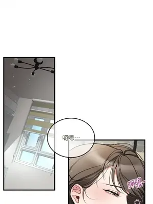 可以摸你嗎？ 1-30話[完結]_1026001