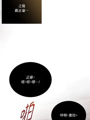 可以摸你嗎？ 1-30話[完結]_1026005