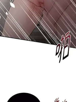 可以摸你嗎？ 1-30話[完結]_1026007