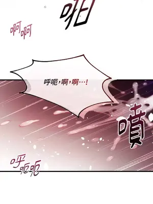 可以摸你嗎？ 1-30話[完結]_1026040