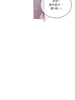 可以摸你嗎？ 1-30話[完結]_1026042