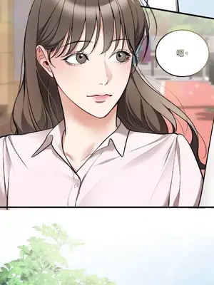 可以摸你嗎？ 1-30話[完結]_1026071