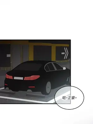 可以摸你嗎？ 1-30話[完結]_2001001