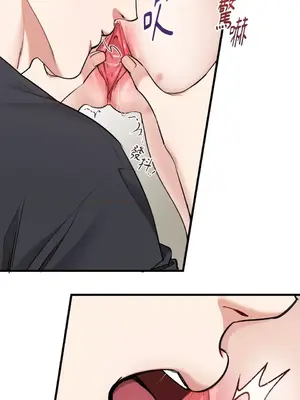 可以摸你嗎？ 1-30話[完結]_2001006