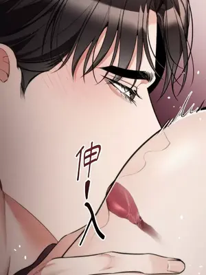 可以摸你嗎？ 1-30話[完結]_2001008