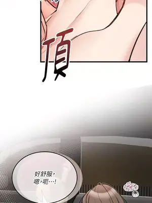 可以摸你嗎？ 1-30話[完結]_2001012