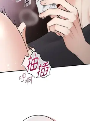 可以摸你嗎？ 1-30話[完結]_2001018