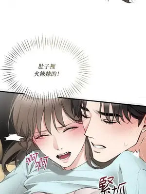 可以摸你嗎？ 1-30話[完結]_2001041