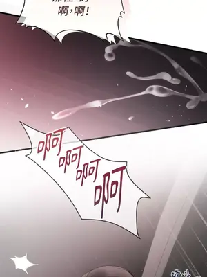 可以摸你嗎？ 1-30話[完結]_2001043