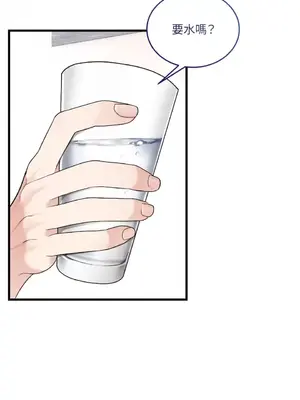 可以摸你嗎？ 1-30話[完結]_2001048