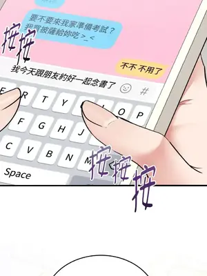 可以摸你嗎？ 1-30話[完結]_2001070