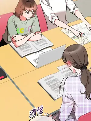 可以摸你嗎？ 1-30話[完結]_2001077